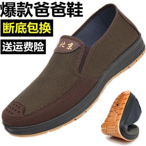 Autumn New shoes Cloth Shoes Mens Cloth Shoes Soled Tenis Masculino Zapatillas Hombre