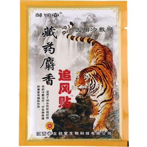 Brand New and High Quality 8Pcs/bag Of Plaster Pain Relief Patch Back Muscle Arthritis Joint Knee Arthritis Body Herbal Patch