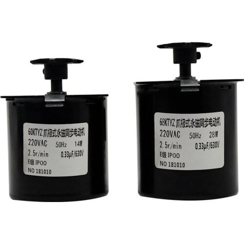 2 Pcs AC220V 2.5 r/min Gear Deceleration Controllable Permanent Magnet Synchronous Motor Incubator Automatic Egg Turning Motor