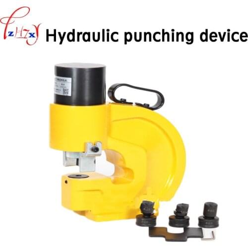 Hydraulic Punching Machine CH-70 35T Female Plate-Punching Machine Hydraulic Punch Tools 1pc Safe And Reliable