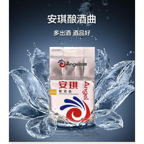 Wine yeast 500g alcohol Yeast Active Dry Yeast Fermentation koji Wine Brewing With Saccharomyces Cerevisiae liquor codes Wine