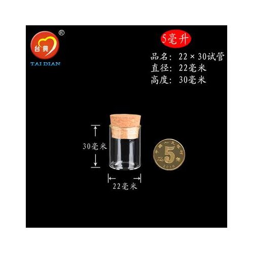 10PCS High borosilicate glass storage jar clear Empty Wishing Vials with Cork Glass Bottles Jars Containers 22*30mm 5.0 ML