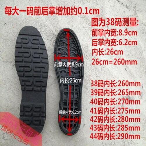 For worn soles and shoe factories TPR wear-resistant thick soles Casual shoes Shoes soles Shoes accessories