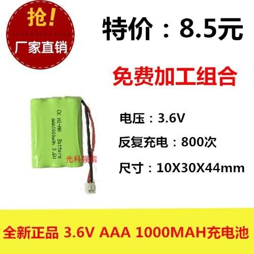 New authentic 3.6V AAA 1000MAh NiMH battery cordless mother machine Hot A/ New Hot A phone