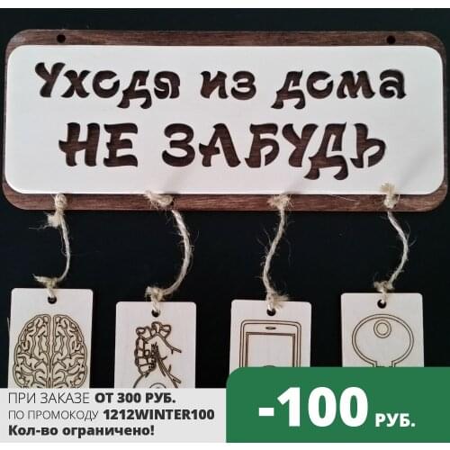 Подарки190 Wall Stickers Trees