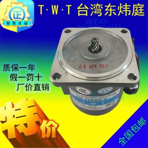 TWT east Hui division 4 fairly rk 4 brake motor ik25ra ik25gn - C 25 A - A - 4 AM - UM - YM - SM - CM