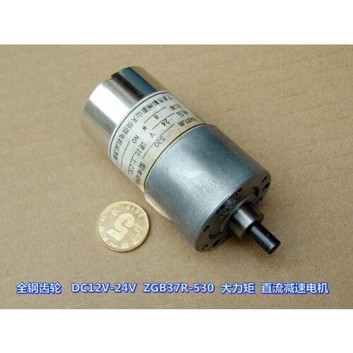 All steel gear ZGB37R-530 geared motor DC12V-24V high torque reduction ratio 1:270