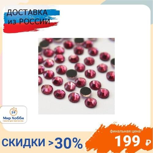 Cristyle Rhinestones