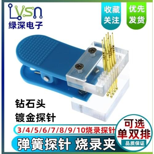 PCB programming clip 2.54mm single and double row 2/3/4/5/6/7/8/9/10P programming probe pogo pin