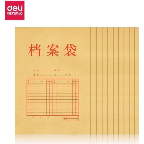 5953 paper portfolio information bag tender document bag thickened Kraft paper portfolio classroom supplies