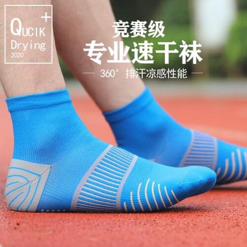 Sports Socks Anti Slip Men Socks Breathable Sweat-absorbing Quick drying Cycling Outdoor Walk Run Socks Mens Soks Meias Sox Male