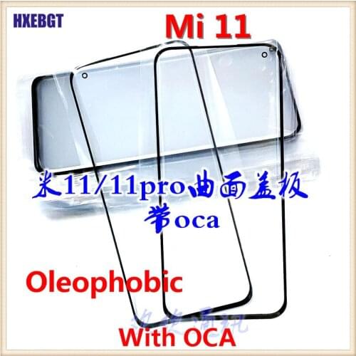 Screen Outer Glass Lens with OCA For Xiaomi Mi 11 Mi11 Pro LCD Display Touch Panel Glass Lens + Oleophobic Coating Phone Parts