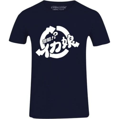 High-Q Unisex Anime The invader comes from the bottom of the sea! THE SQUID GIRL Cotton T-Shirt Tee O-Neck Ika Musume T-Shirt