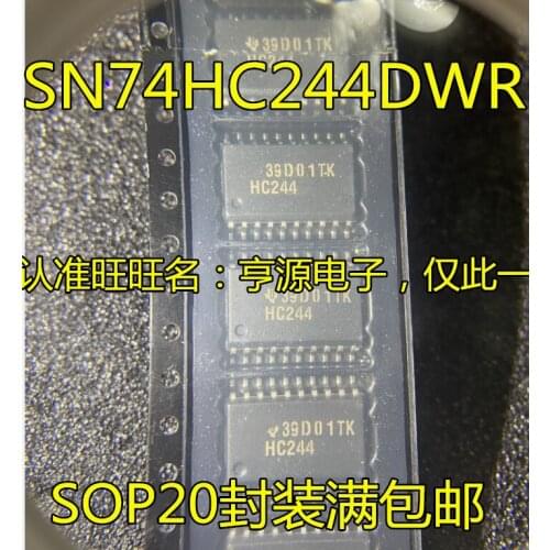 10PCS SN74HC244 SN74HC244DWR HC244 SOP20