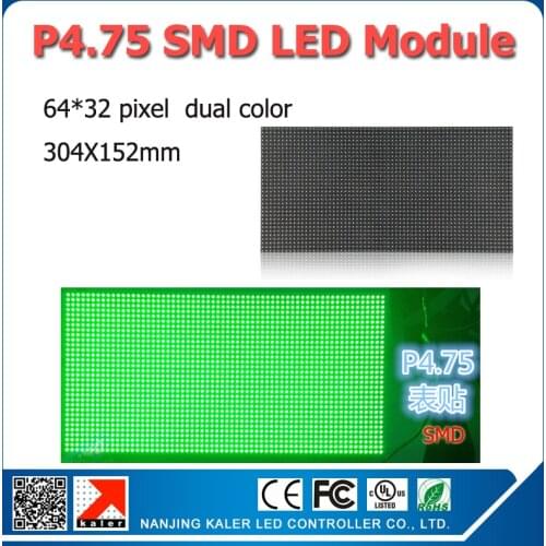 304x152mm p4.75rg led module red and green color indoor dual color p4.75 rg panel
