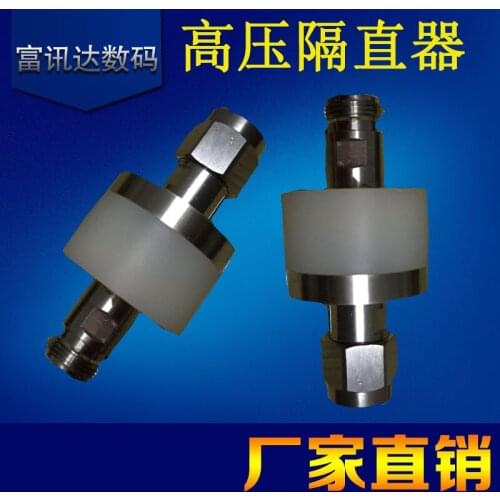 DC block, n-type isolator, DIN type / high voltage isolator / DC isolator