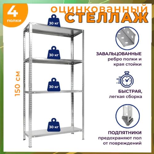 Промет Organizers For The Kitchen