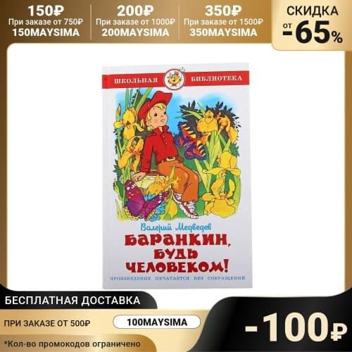 Самовар Books