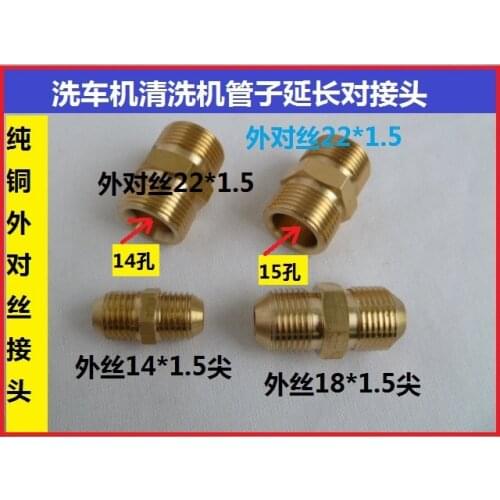 Vidric Car washing machine cleaning machine pipe extension joint M14*1.5/M18*1.5/M22*1.5 steel wire tube