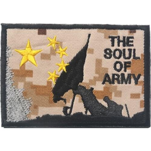 3D Embroidery Patches Loops And Hook The Soul Of Army Patches Colth Patch