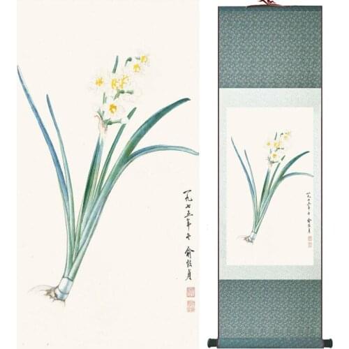 Daffodil painting Chinese wash painting home decoration painting Chinese traditional art panting No.32706