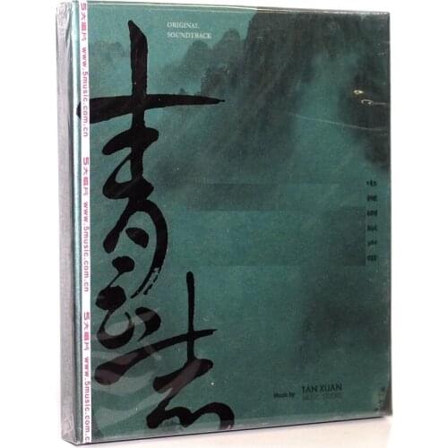 China TV Drama Program Jade Dynasty Original Sound Track Album Pop Music Li Yifeng Zhao Liying China Artist 1 CD Disc Box Set