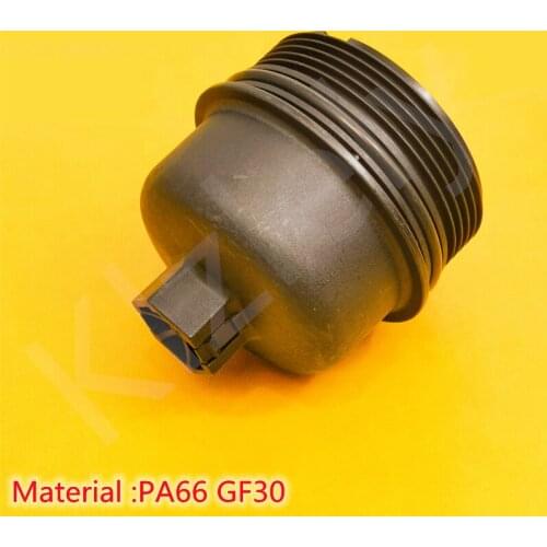 1 PCS 1103.L7 Oil Filter Housing Cap Cover For FIAT DOBLO GRANDE PUNTO LINEA PUNTO DOBLO 1.3 D 1.4