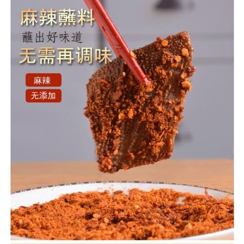 Sichuan Spicy Hot Pot Dish Dipping Sauce, BBQ Skewers Dipping Sauce, Spicy Five-Spice Barbecue Dried Chili Powder