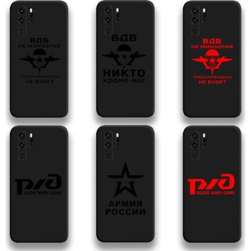 Russia Airborne Phone Case For Huawei P20 P30 P40 lite E Pro Mate 40 30 20 Pro P Smart 2020