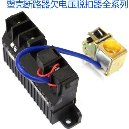 Circuit Breaker Accessories Under Voltage Release CDM1 RMM1 CM1 NM1 380V 220V Voltage Loss Release