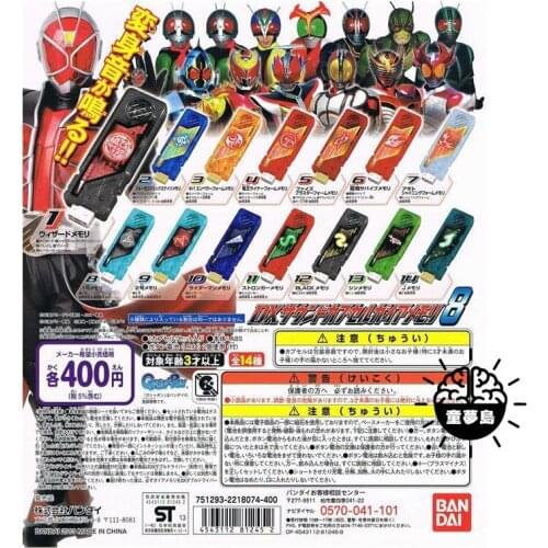 Bandai Genuine Gashapon Toys Kamen Rider Memory USB OOO Agito Decade Action Figure Model Ornament Toys