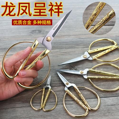 Dragon and Phoenix scissors opening ribbon scissors household paper cutting stainless steel small gold scissors pointed wedding