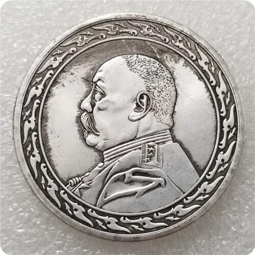 The Eighth Year of The Republic of China Yuan Big Head Thickened Brass Silver Plated Commemorative Collection Coin Feng Shui