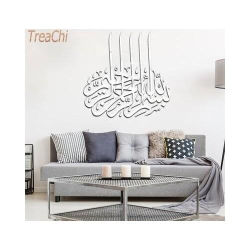 Halal Acrylic Personalized Fashion Creative Wall Sticker Living Room Sofa Wall Sticker Beautify Decoration