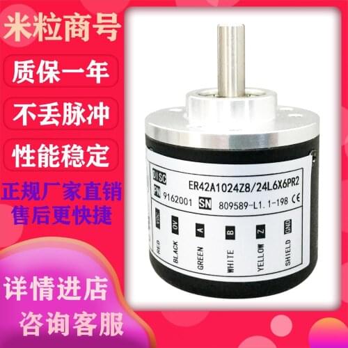 ER42A1024Z8/24L6X6PR2 Eltra Photoelectric encoder