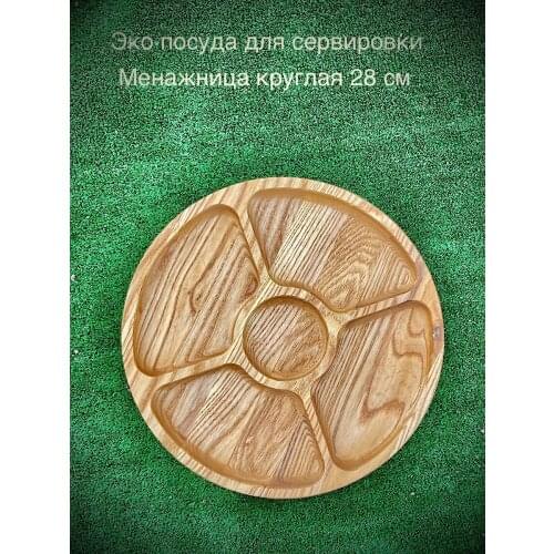 МагВэйс Cheese Dishes