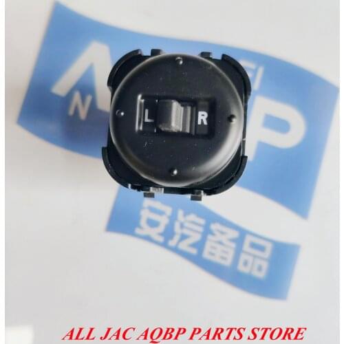 Interior Parts Switches oe Number 3750100U8721 for JAC S2 Rearview mirror adjustment switch