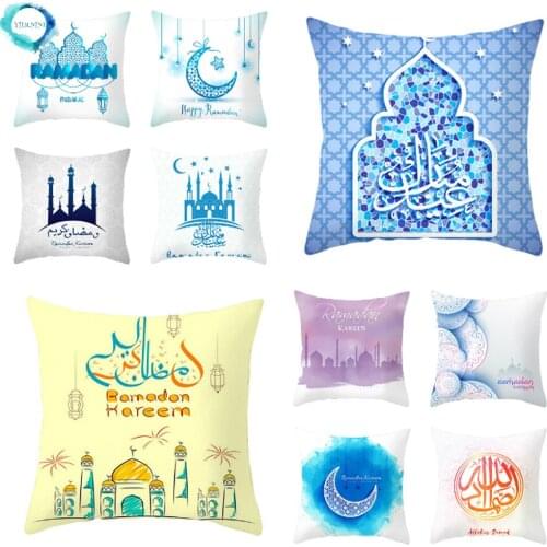 Exotic Style Muslim Ramadan Pattern Polyester Cushion Cover Decorative Sofa Square Pillowcase for Car Home Decoartion 45X45CM