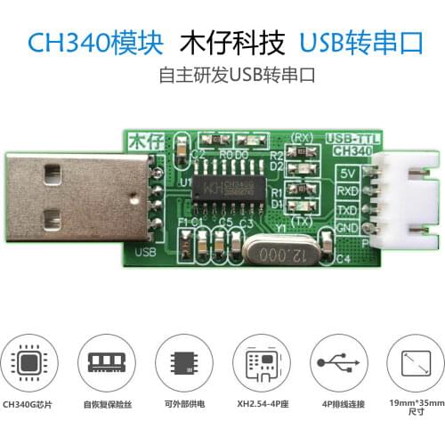 USB to TTL Ch340 Module Upgrade Board STC MCU Download Line USB to Serial Port