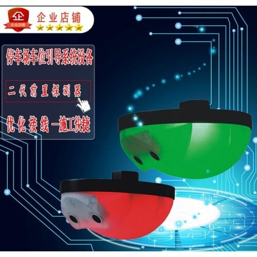 Integrated Ultrasonic Parking Space Detector Parking Space Guidance System Parking Space Display Indicator