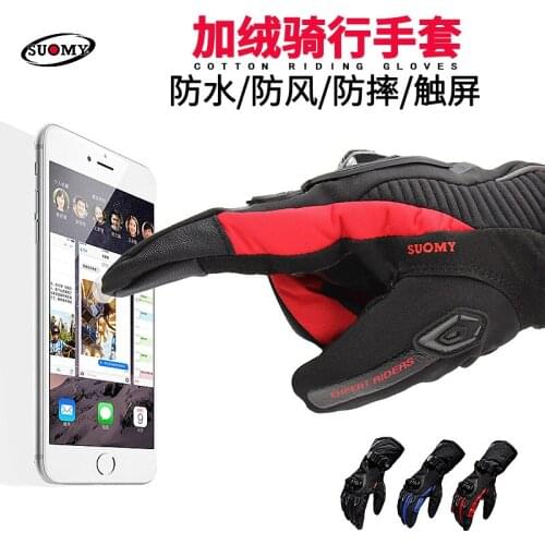 SUOMY Motorcycle Gloves Touch Screen Guantes Motorbike Protective Gloves Cycling Racing Winter Warm 100% Waterproof Gloves
