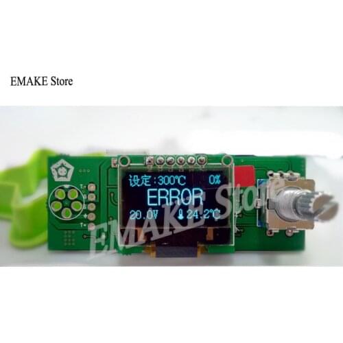 T12 Digital Display Soldering Station DIY Bulk Kit OLED Digital Display Controller Circuit Board Temperature Control Board