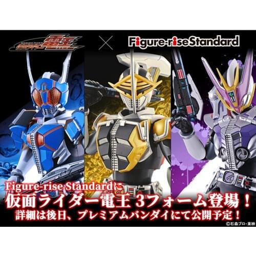 Bandai PB Limited Figure Kamen Rider Electric King Holy pole Holy Axe Holy Spear Form Assemble Action Figureals Brinquedos Model
