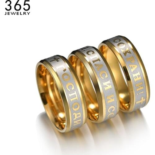 Religious Christian Jesus Cross Ring 8mm Stainless Steel Russian God Save Us Band Rings For Men Women Party Gift Anillo Anneaux