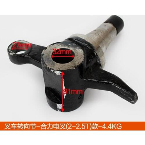 For Heli Hangchatai Laifu Longgong Accessories Claw Knuckle-Heli Electric Forklift (2-2.5T) Original Knuckle Quality Accessories