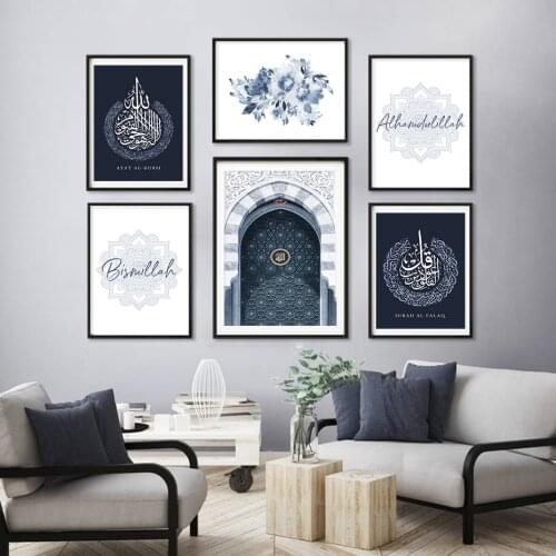 Islamic Calligraphy Navy Blue Bismillah Mandala Morocco Door Poster Canvas Painting Wall Art Print Picture Bedroom Home Decor
