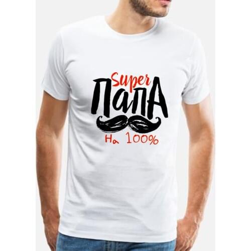 Russian Letter White T-shirt for Men Graphic Tees Harajuku Casual Dad Clothing Summer Short Sleeve Male Tops Camisetas Fashion