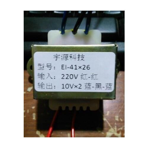 EI41 x 25 7W x transformer 220V transformer 10V x 2 suitable for sound bass gun active speaker