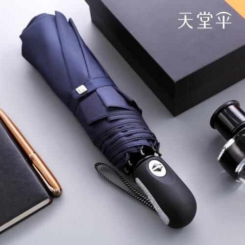 Umbrella full automatic reinforcement folding umbrella sunscreen umbrella portable sunny and rainy umbrella male students