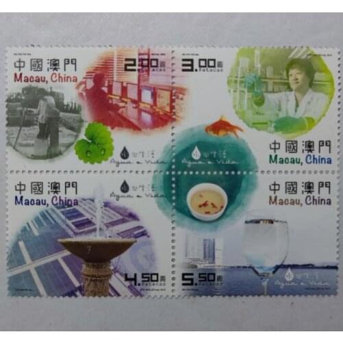 Water and life stamps Macao, China 2015， China Miniature Sheet Post Stamps Postage